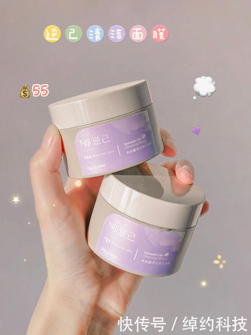 黑头|快速提升颜值的睡前好物,平价好用,真的挖到宝了!