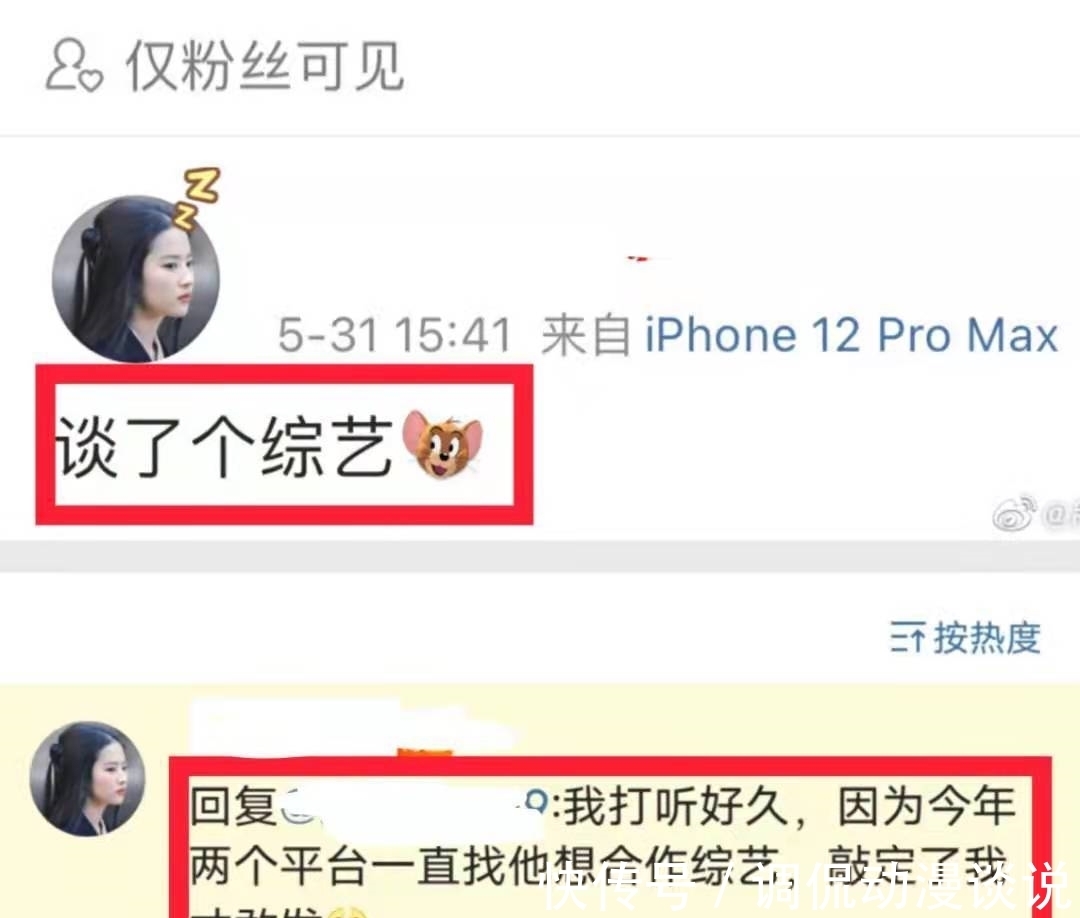 肖战新|肖战新综艺浮出水面？曝两大平台争取顶流，团队考量后终于敲定