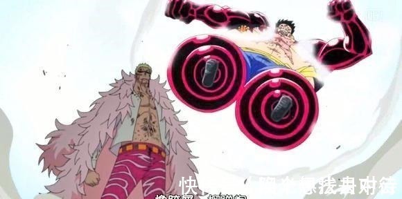 海贼王|海贼王路飞的招式名对应了岛上陪练的动物,狮子王火箭炮威力大