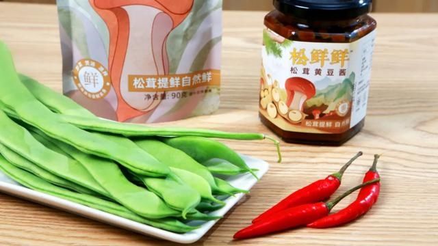 松茸|常吃这一素，湿气绕道走！这么做脆嫩爽口！不油不腻巨下饭