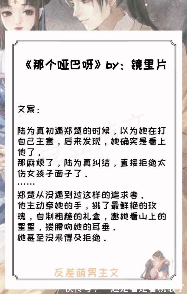 豆豆@四本男主反差萌系列文，青梅竹马民国霸道大小姐与泥腿军阀