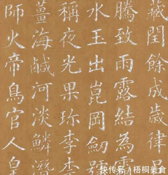 状元郎#此人是清朝状元郎,《四库全书》副总裁,笔下书法惊艳200多年