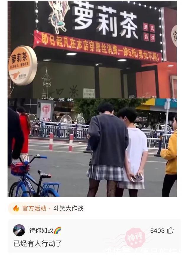 |搞笑神评:当初让你好好上学,你偏说放牛好