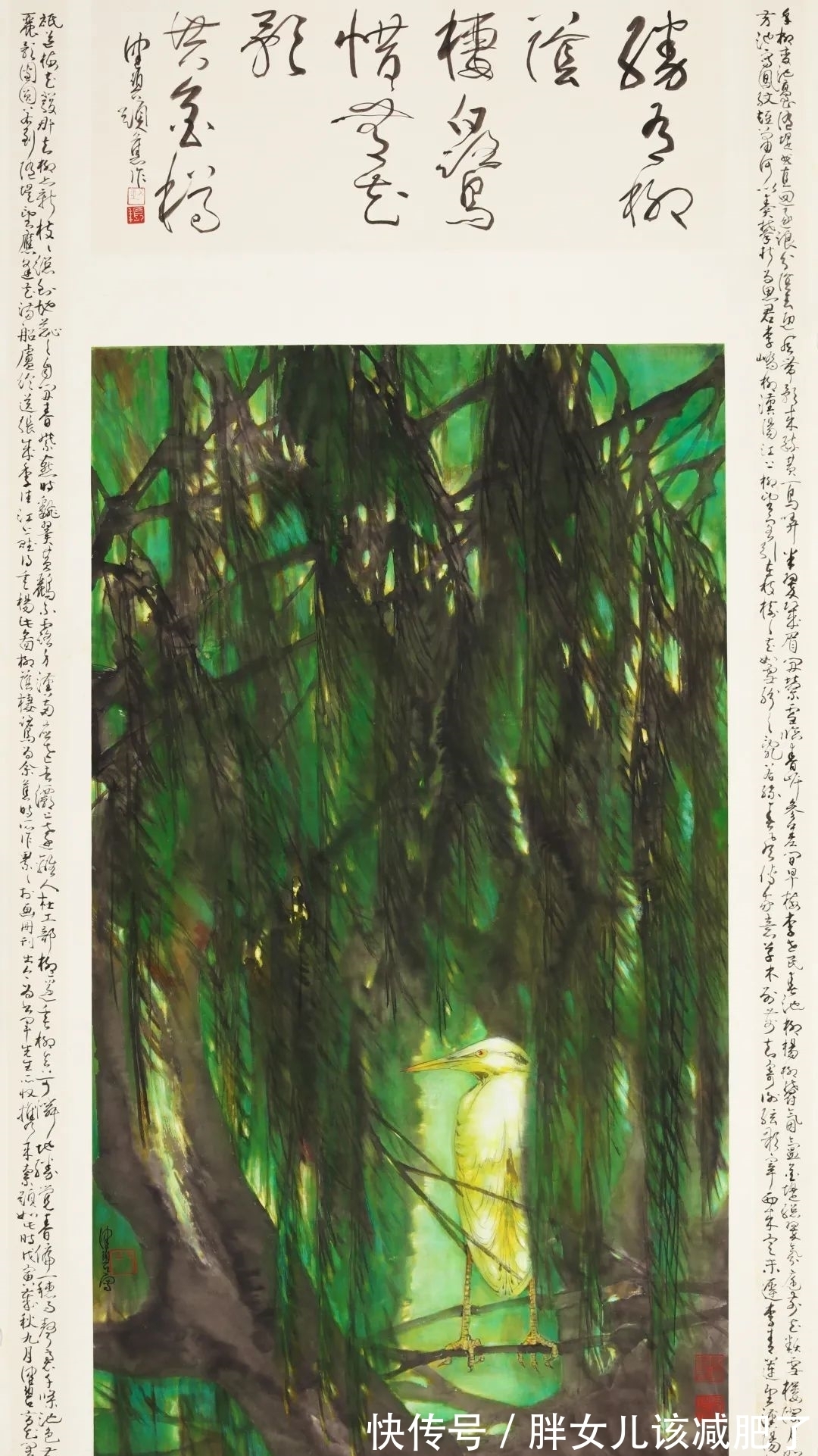 晕染@专家带您看展览|纪念陈佩秋百年诞辰精品书画展