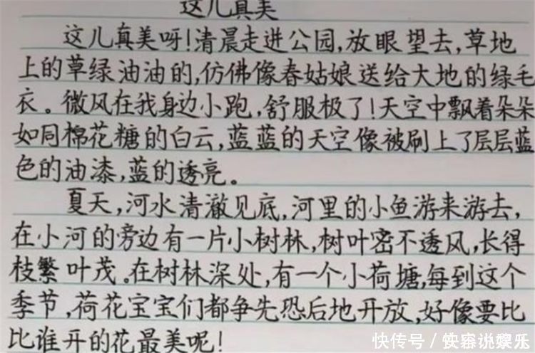 打动|家长晒孩子日常作业，靠“印刷体”打动老师，网友不忍心扣分了