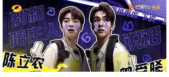 乔振宇|湖南卫视在综艺这块这不是吹的,《牛气满满的哥哥》又是爆款预定