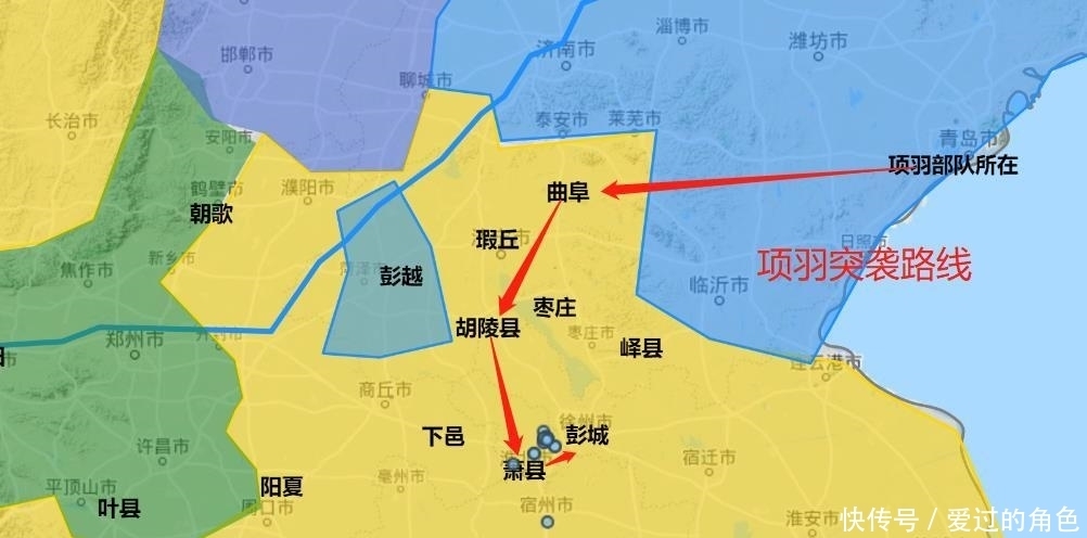 反楚|彭城之战:项羽3万精兵破刘邦56万人,反楚联盟分崩离析