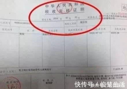 房产证|房产证上写你的名字房子不一定就是你的必须还要留好三张纸