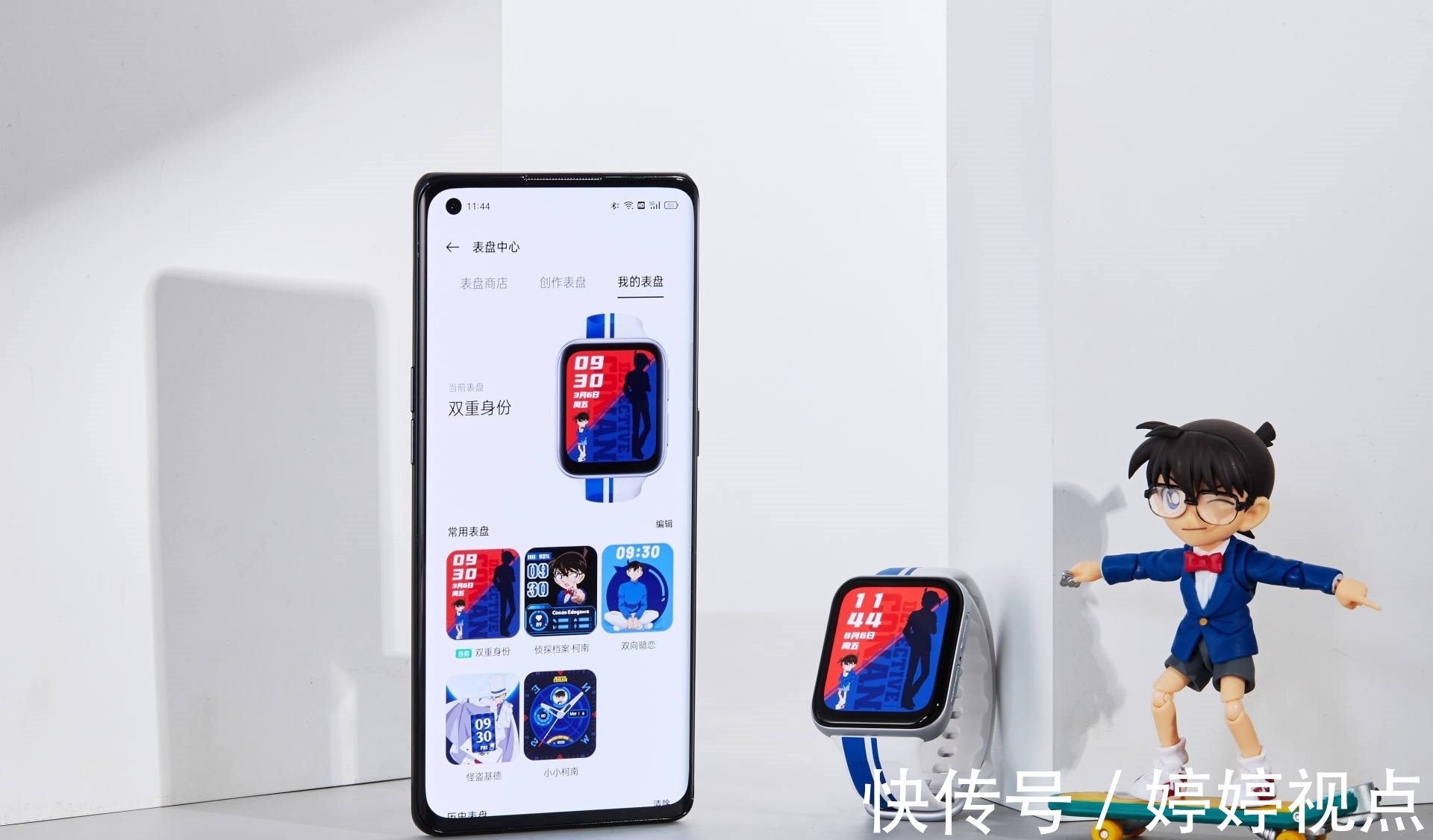 名侦探柯南|动漫迷沸腾的产品：OPPO Watch 2柯南限定版开售，柯南粉必入手