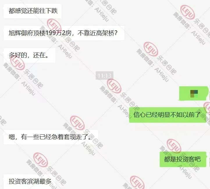 学区和房子脱钩，合肥158家学区房价格曝光！|调控1周年| 均价