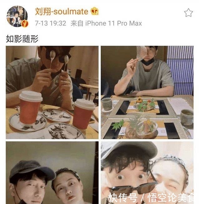 罕曬|劉翔38歲生日罕曬夫妻合照 與吳莎上演甜蜜鎖喉殺