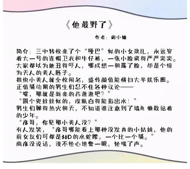 占有欲超$男主占有欲超强的甜文:从身心到眼神,你的一切他都要占有