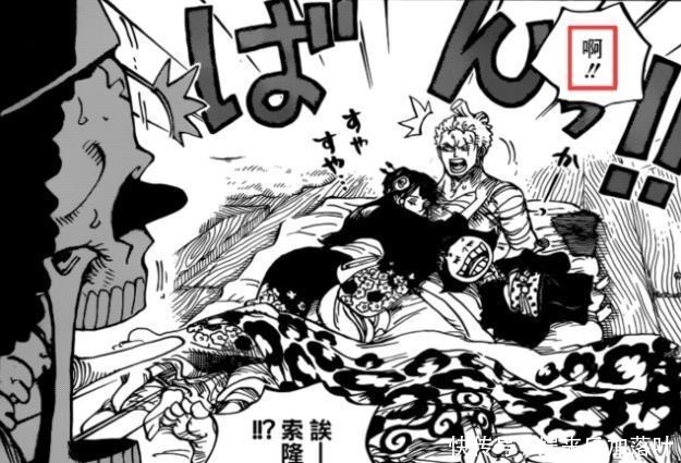 小紫|海贼王和之国篇中的六位美人,小紫艳压群芳,罗宾夺得最美称号!