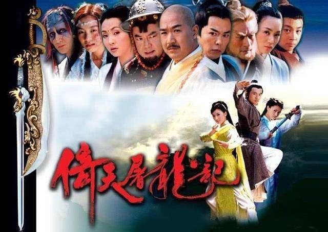 屠龙记|《倚天屠龙记》中各大门派待在自己的地盘不动,朝廷为什么围剿?