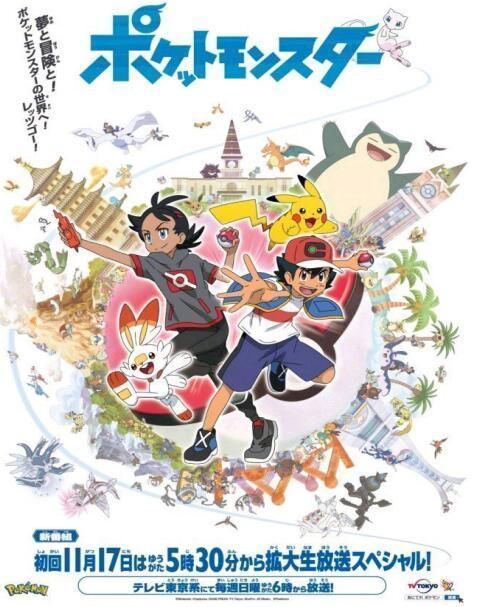 最强|宝可梦最强新无印预告片波导降临小智史上最强队伍