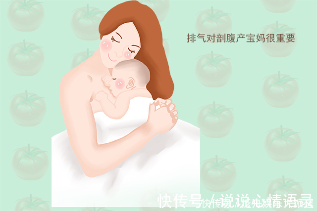 西红柿|剖腹产后24小时，护士追着产妇问这个问题，让宝妈忍不住羞红了脸