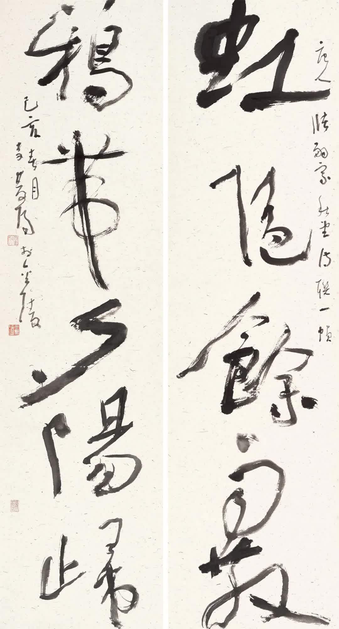 马一浮$五体兼修,李双阳老师近两年书法新作,大量高清照片欣赏