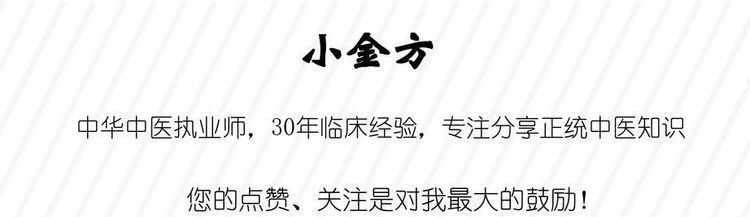 奇迹|中医史上的奇迹，中国第一救命药，把无数中风患者拉出鬼门关！