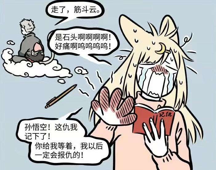 玉总|非人哉：漫画中又出现了新角色，玉兔精和小玉是什么关系？