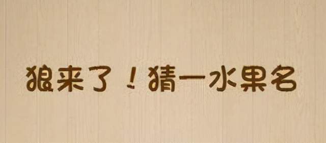 |搞笑段子:原来迪加奥特曼被下架,是因为东北限电
