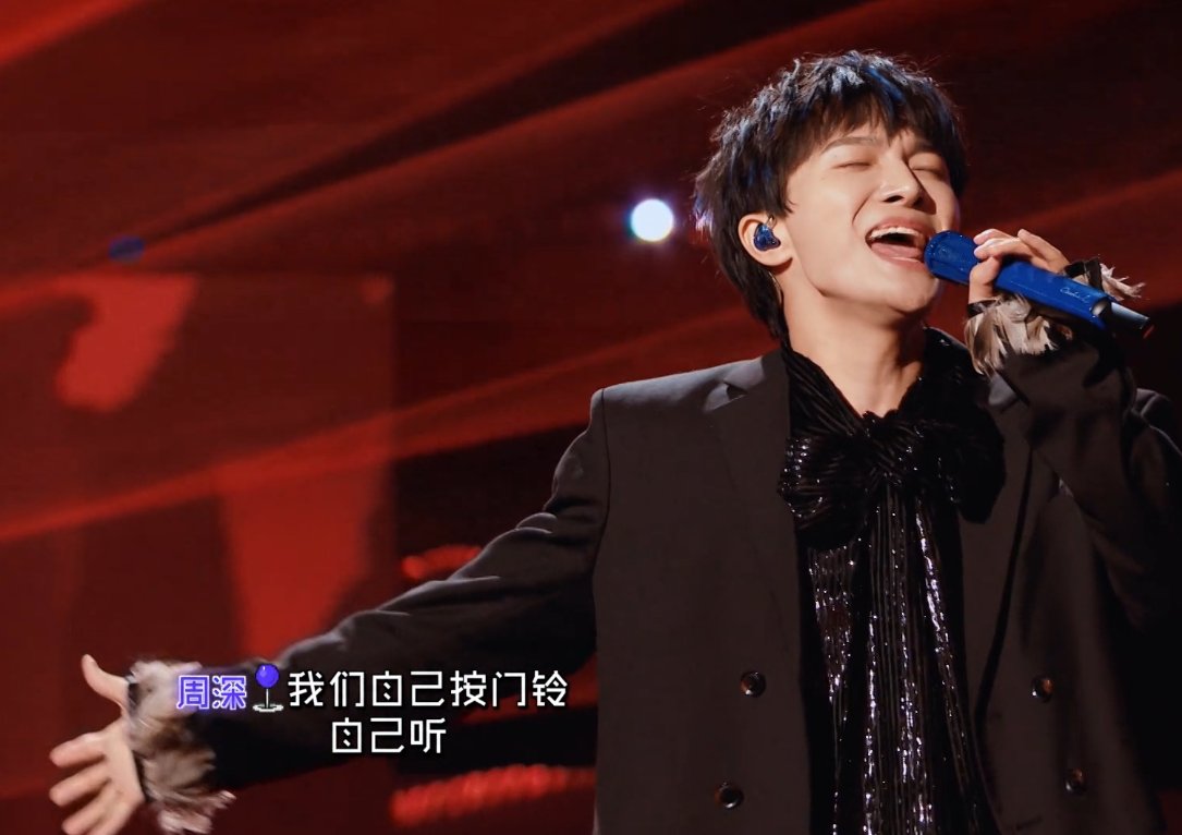 创造营2021：周深登场展现高超唱功，节目组这一次选对了人