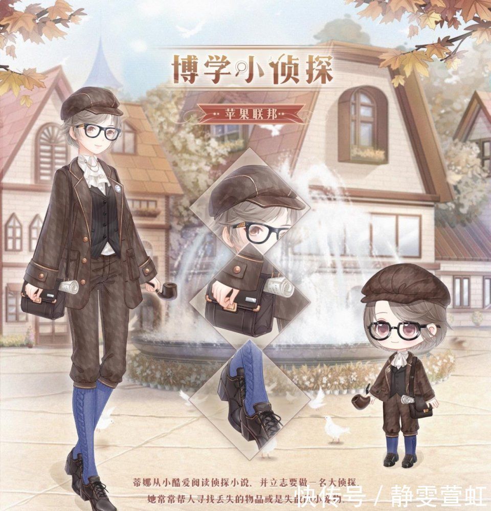 坏招|奇迹暖暖：暖暖真是不怕冷，新套装棉袜配小背心？叠纸又出坏招