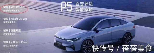 nop|你一定要了解的来聊聊蔚来是自动驾驶还是辅助驾驶？