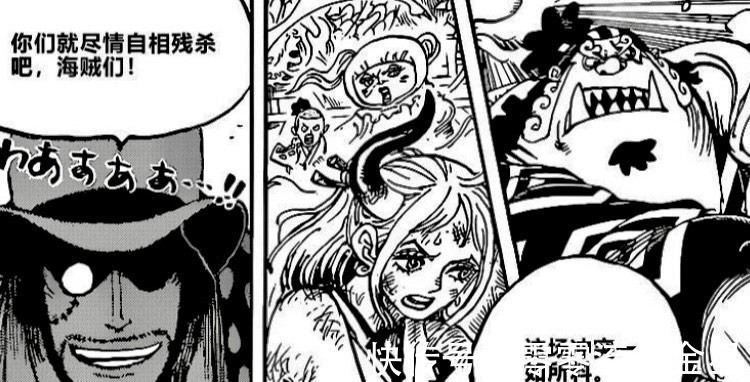 世界政府|海贼王1003话索隆砍伤凯多反而被弱化,CP0再证实黑炭大蛇已死