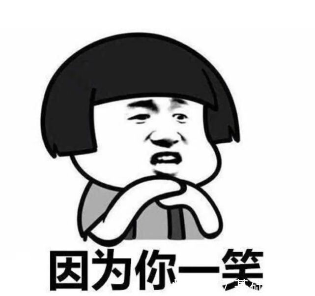 |幽默笑话:我夸女房东温柔大方,结果让我意外