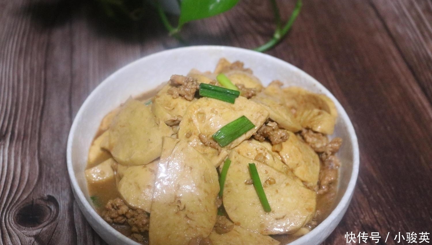 道菜|这道菜真好吃,补铁、补钙、增强免疫力,口感筋道,比肉更香