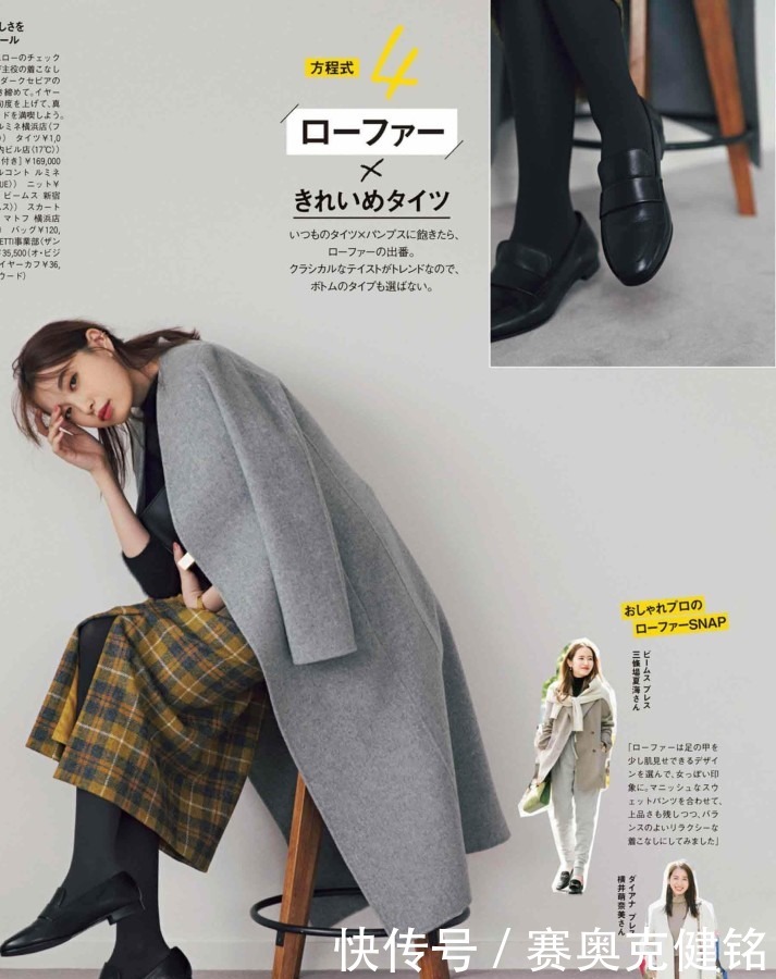 女性|这两件外套更适合亚洲女性!冬天穿羽绒服蓬松保暖,大衣优雅体面