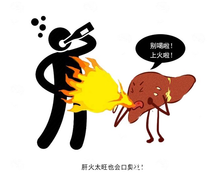 牙龈出血|晨起状态看肝脏好坏!身体若有5个不适,可能是肝发出的求救信号