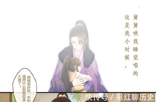 曲子|《魔道祖师》追凌的惬意午后，金凌唱歌很好听，看到最后让人泪目