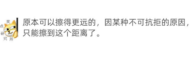 |今日段子:离职的一百种原因之一!竟然是因为大便!