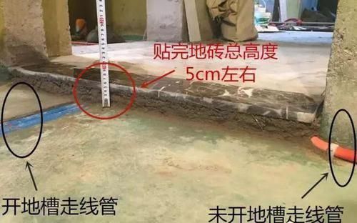 愣子|国家8级电工现身说法:水电真要开槽?施工现场看得人心惊胆颤