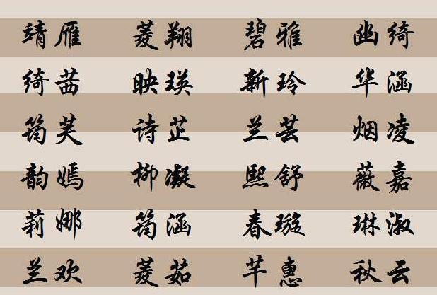 孩子|爸爸姓“付”,给孩子取的名太“占人便宜”,老师表示不敢点名