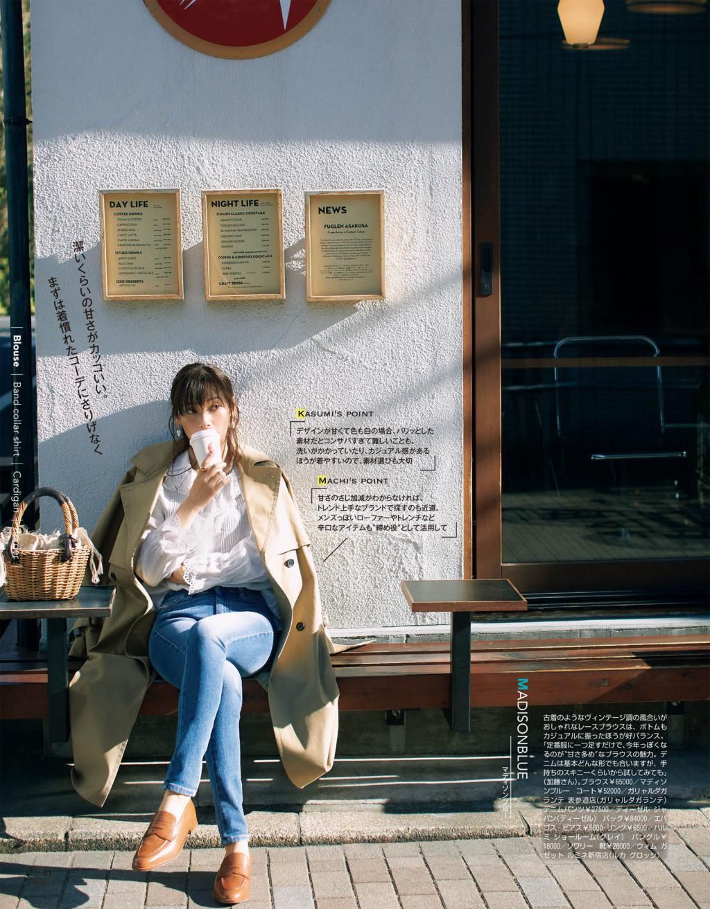 脱下“呢大衣”，风衣成为初春风尚，让“小个子女生”更飒爽