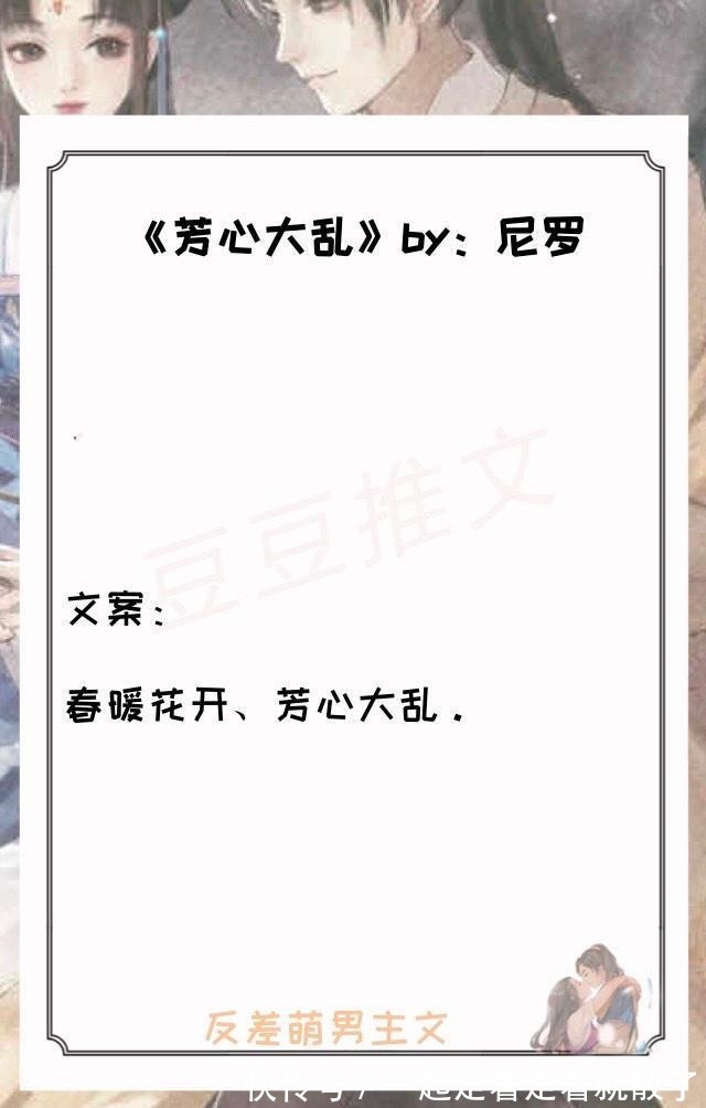 豆豆@四本男主反差萌系列文,青梅竹马民国霸道大小姐与泥腿军阀