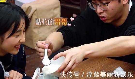 网友都看错了,这才是真实的彭昱畅!