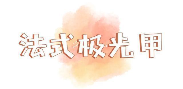 100款美甲图鉴!巨好看!拿图去做