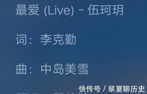 好聲音|中國好聲音:總決賽落下帷幕,伍珂玥獲得冠軍,打破三個定律
