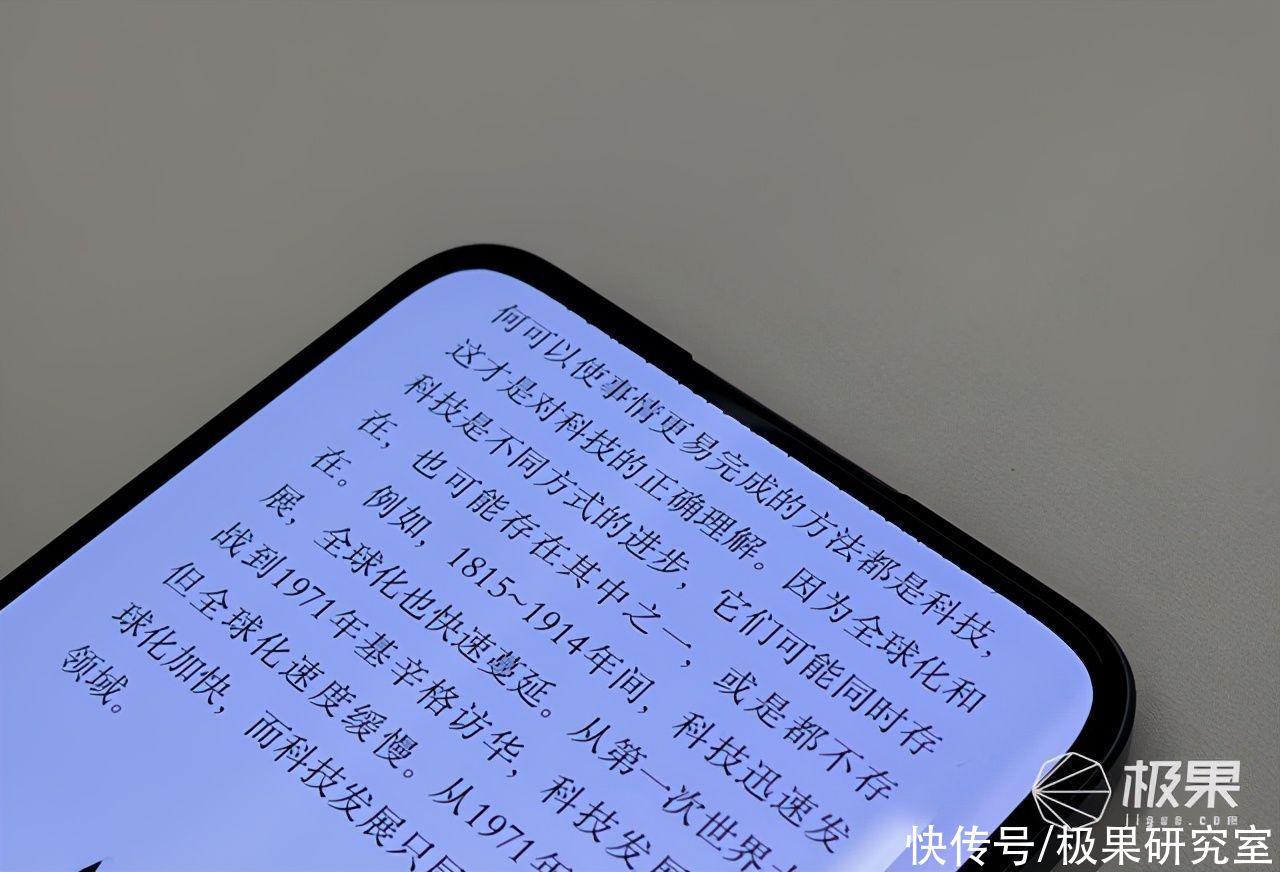影像|OPPO发布多项影像黑科技!连续变焦、五轴防抖，还有屏下摄像头