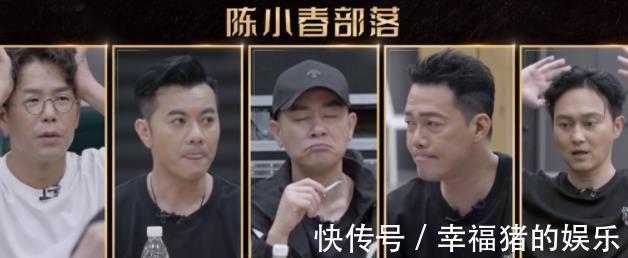 陈法蓉|《披荆哥哥》是个圈，大湾区哥哥背后，太太团的故事才精彩