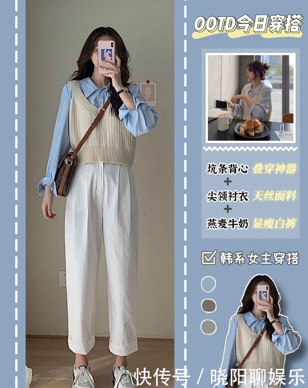 休闲风|减龄的一周穿搭，每天的衣服都不一样，做个百变女生