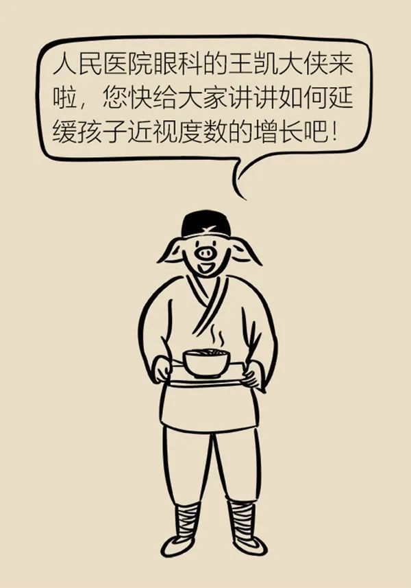 近视|眼镜戴上就再也摘不下来了?孩子近视需及时矫正
