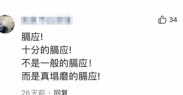 “文二代”贾浅浅被嘲借父上位,网友模仿创作大赛,分分钟变诗人