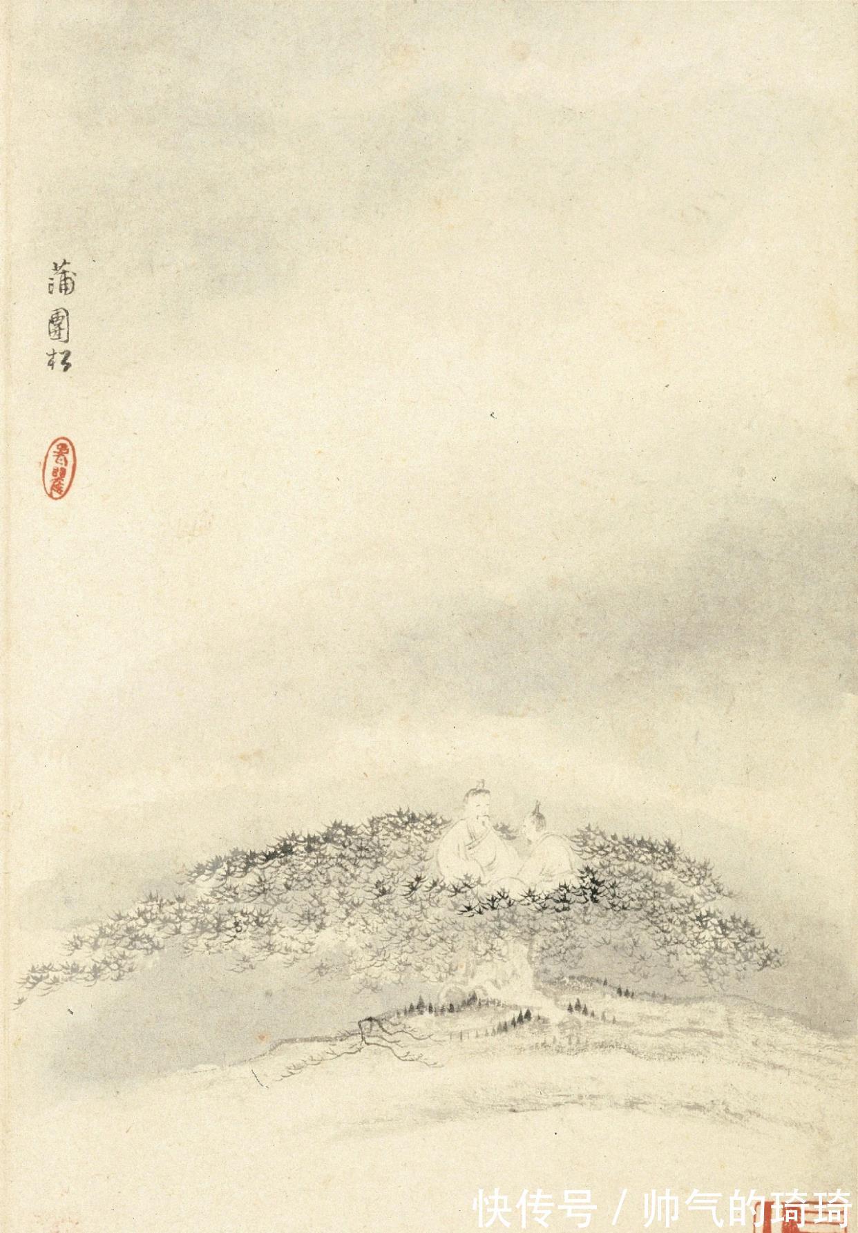 册页|清代梅清山水册页