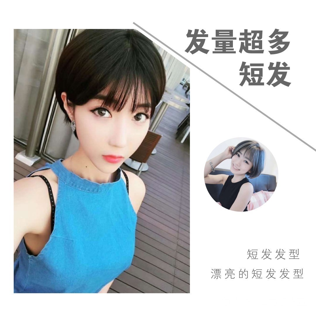 圆脸型|如何判断自己是否适合剪短发三种方法一测就知道,赶紧试试吧
