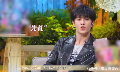 李汶翰 钢铁直男