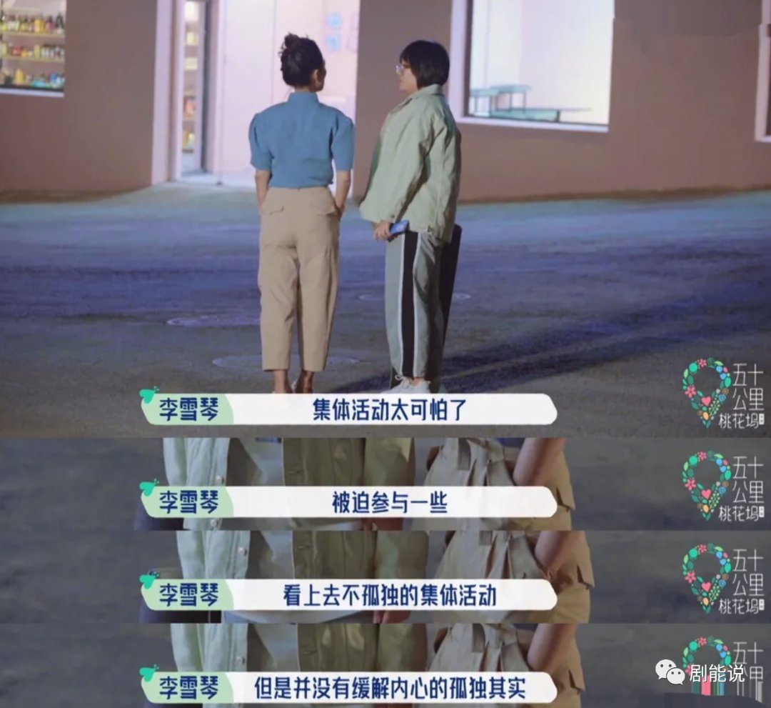 张翰|气氛被他们救活了？